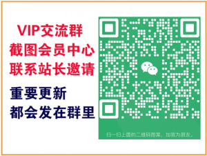 辉睿学习网【VIP会员专属交流群】-辉睿创业运营学习资源网